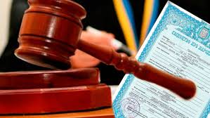 Встановлення батьківства через суд